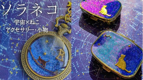 技術部